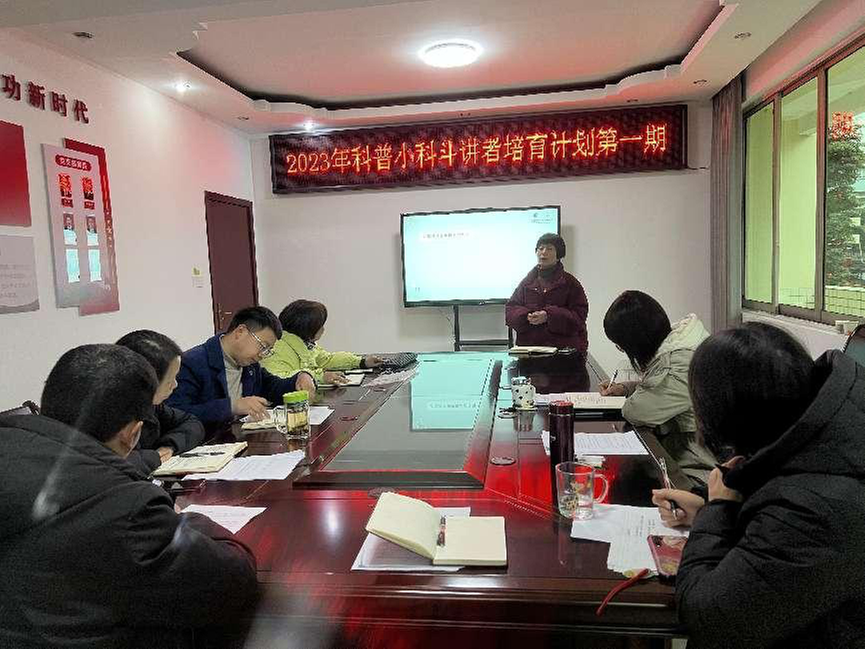 洪雅县科协上门培训智慧科普传播员