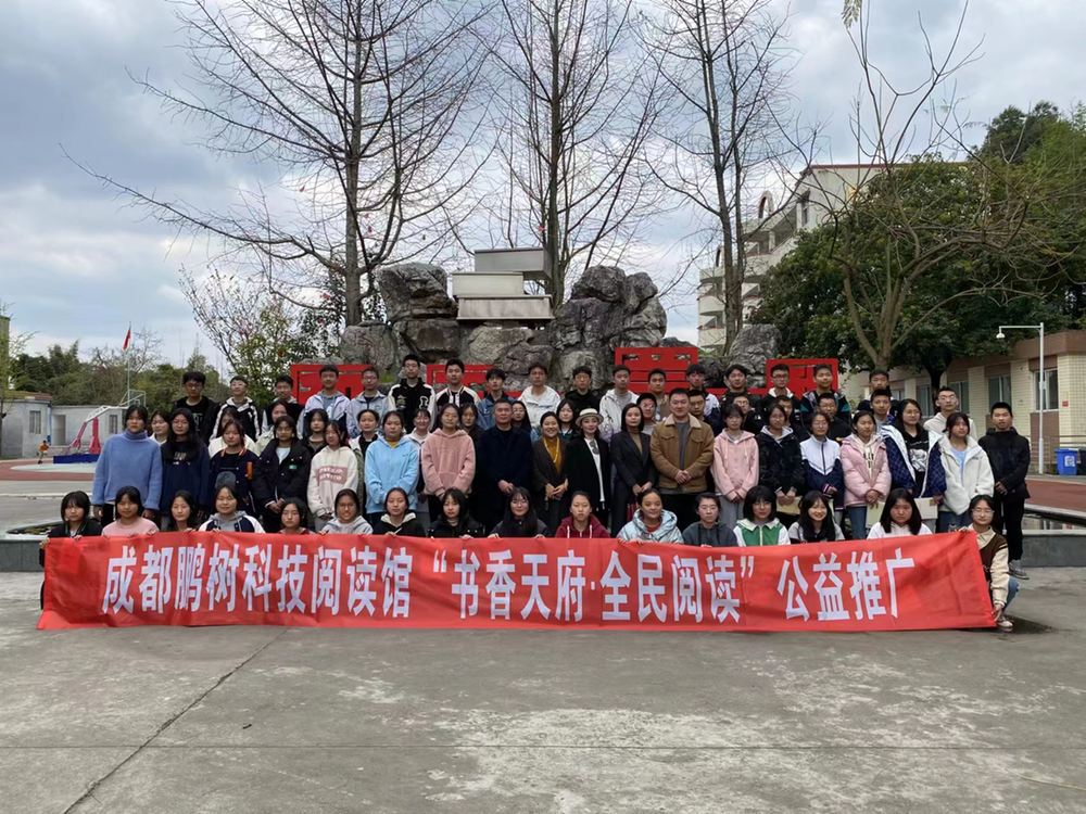 东坡区太和镇初级中学举行读书分享会