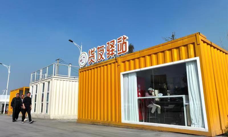 仁寿县：“货友驿站”凝聚新就业形态劳动者力量