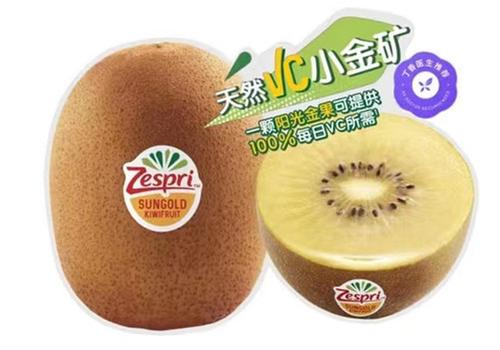 佳沛奇异果携手两大权威机构 倡导食养免疫力健康新主张