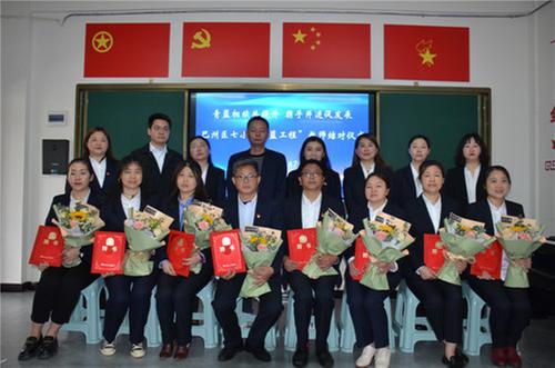 巴州区第七小学举行“青蓝工程”教师结对仪式