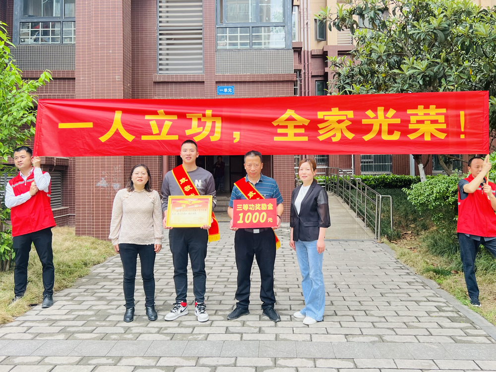 成都东部新区石板凳街道为立功军人家庭送喜报