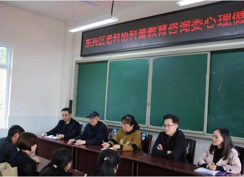 东兴区科协送心理健康知识进校园