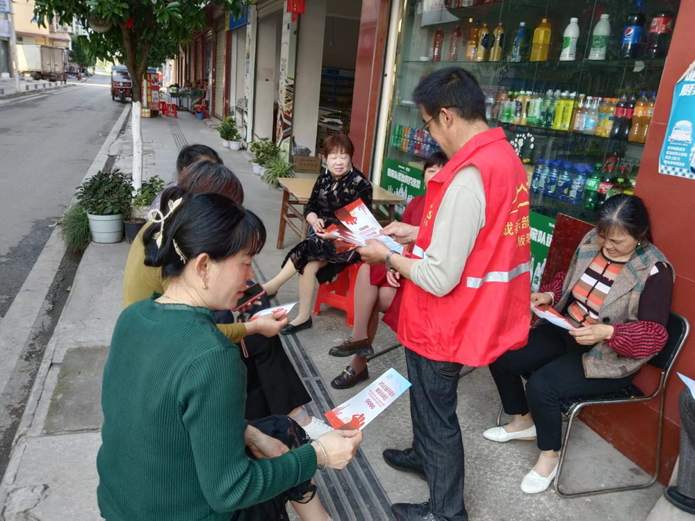 成都东部新区石板凳街道送“法”到社区