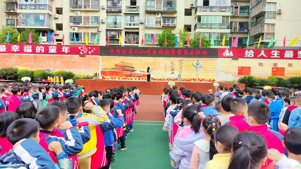 巴州区第六小学宣传反邪教知识