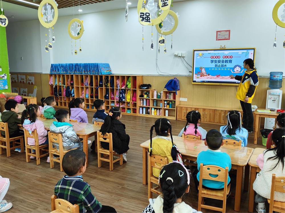 眉山天府新区青龙幼儿园开展“珍爱生命，预防溺水”安全教育活动