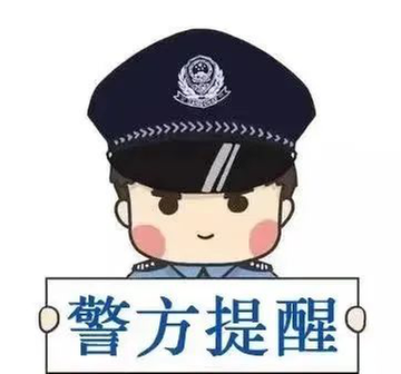 “高工”，被眉山天府公安抓获！