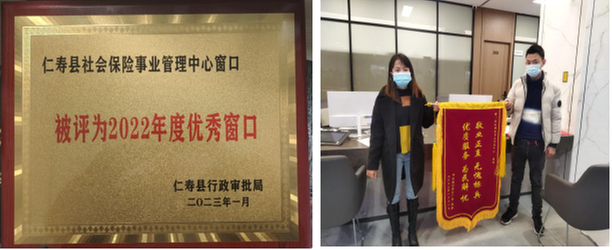 仁寿县社保中心做细做实社保工作获实效