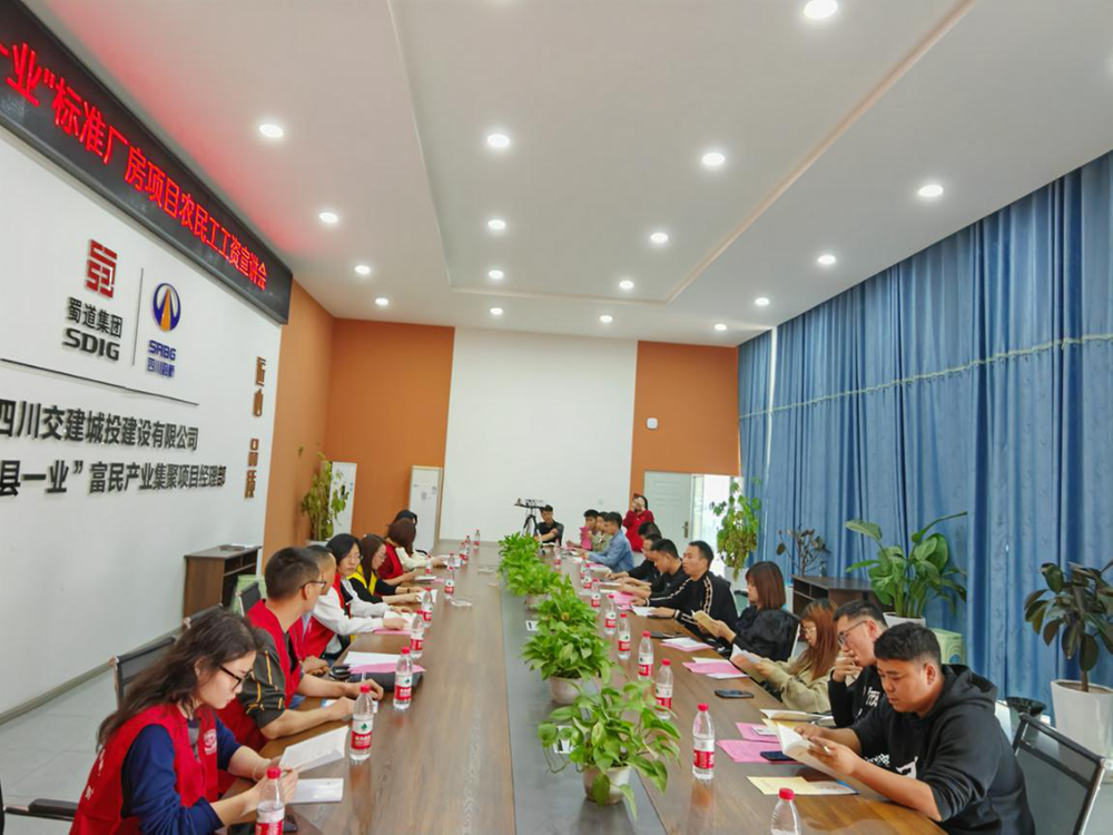 仁寿县人社局维护和谐劳动关系