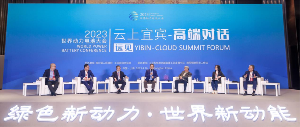 聚智谋远，遇见未来 | “云上宜宾”高端对话在上海隆重举办