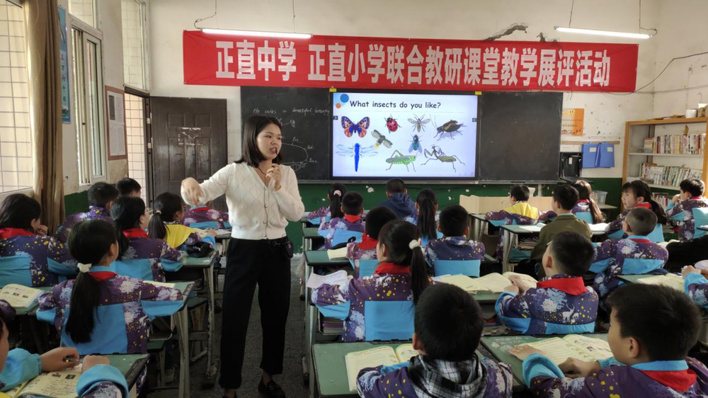 南江县正直小学和正直中学联合开展教研活动