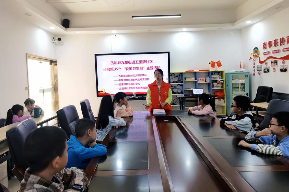 岳池县九龙街道开展新时代文明实践站志愿服务活动