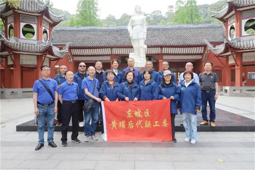 东坡区黄埔后代联工委开展主题教育活动
