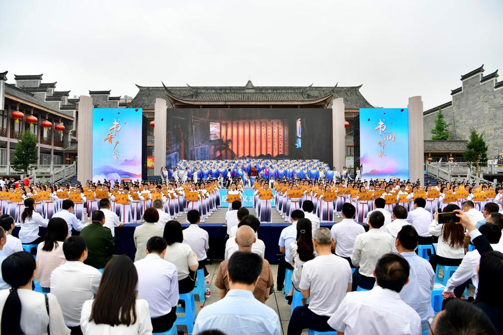 全民“悦”读，让阅读蔚然成风