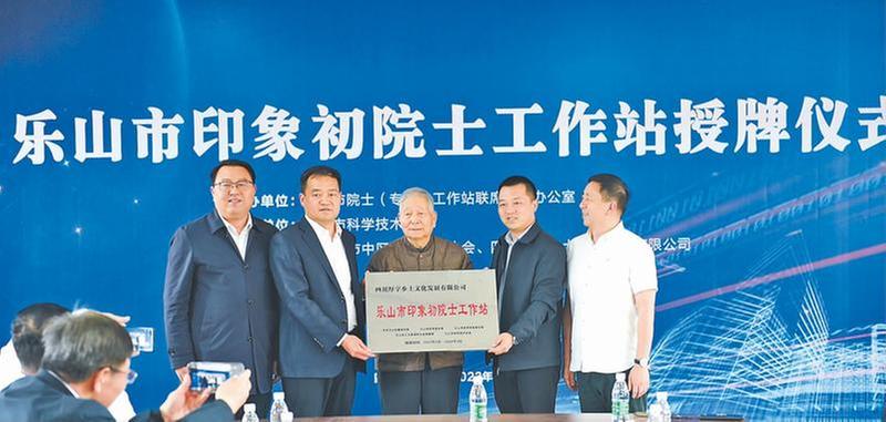 无缝对接 柔性跨界 协同创新