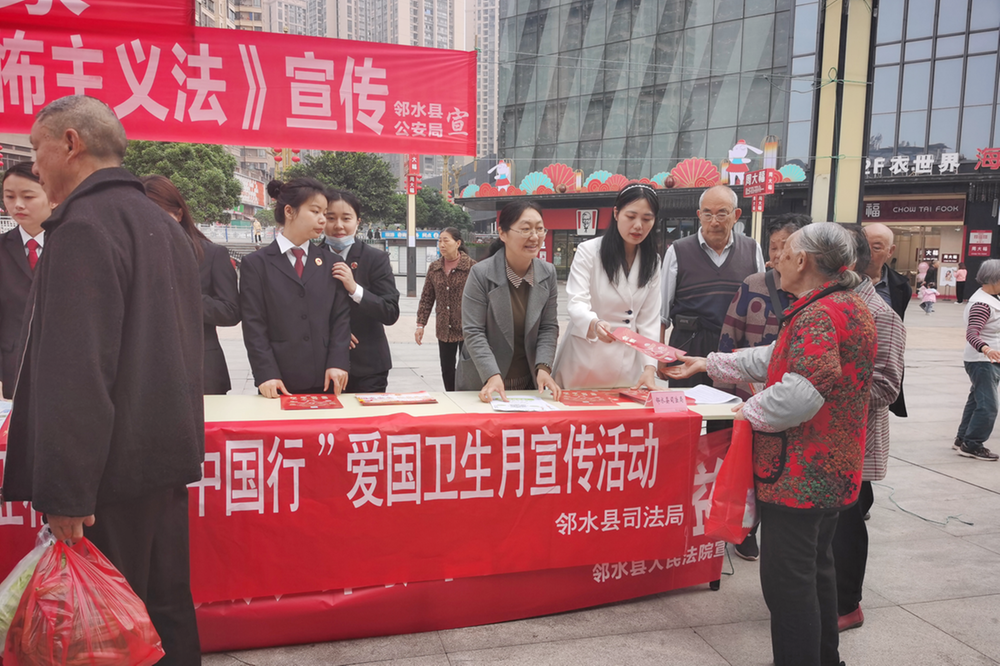 邻水县司法局把好“三关”开展爱国卫生月活动