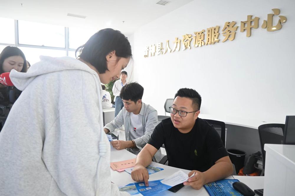 “才汇青神 职引未来”双选会