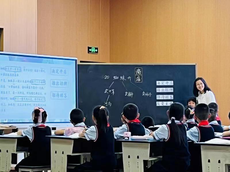 彭山区第二小学举行师徒结对暨新教师课堂教学展示活动