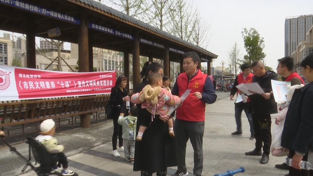 简阳：凝聚文明力量 绘就幸福画卷