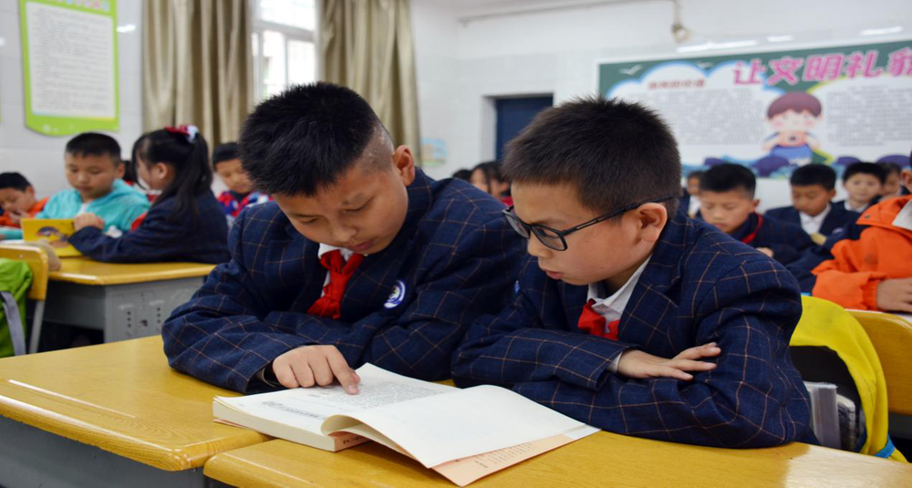 巴州区第七小学开展世界读书日活动