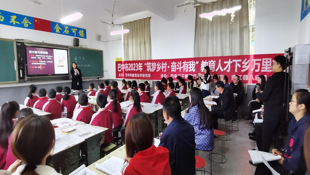 巴中市美术名师工作室送教八庙镇小学