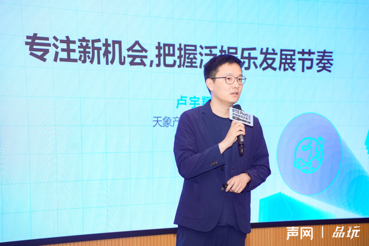 泛娱乐社交场景繁荣遇上AIGC新机会，带给创业者怎样的启示？