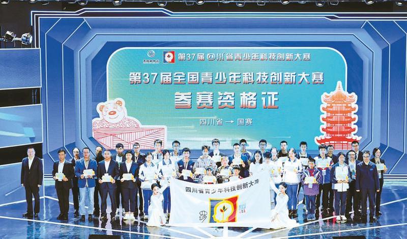 科学探索 绽放梦想 开创未来