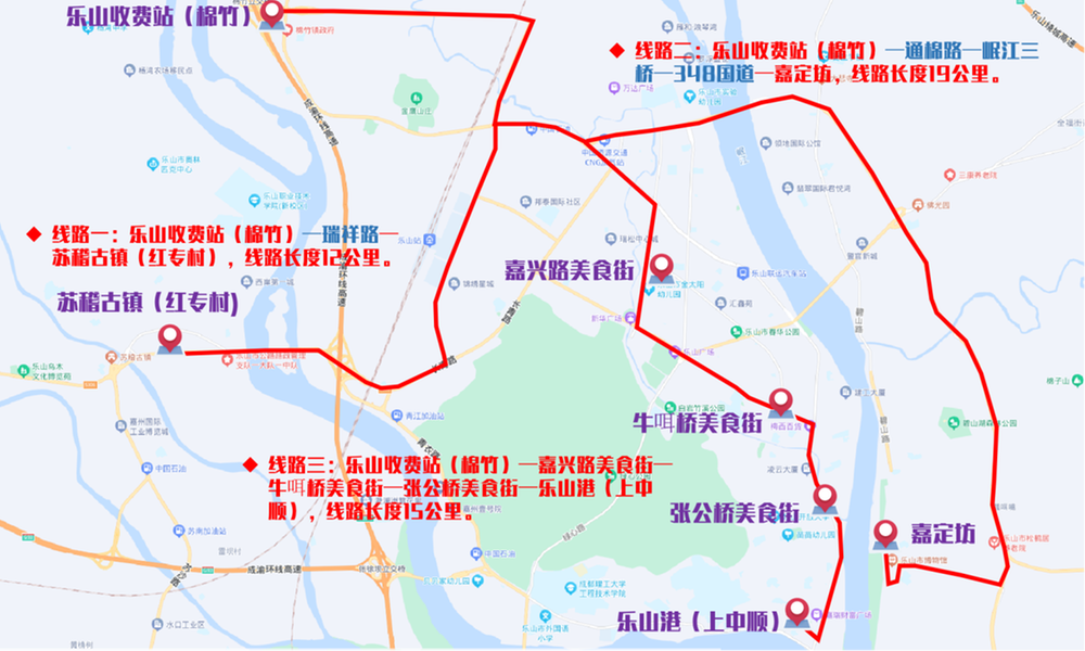 “五一”游客来乐山，可在这三个收费站免费乘坐摆渡公交