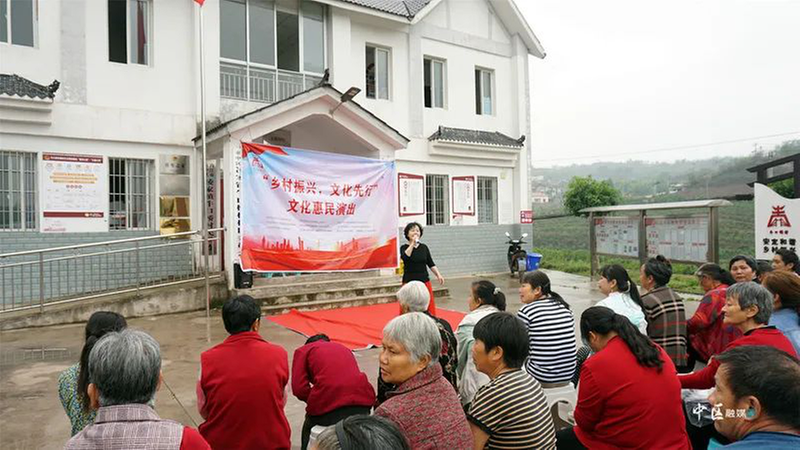 内江市市中区：让基层群众“吃上”文化大餐