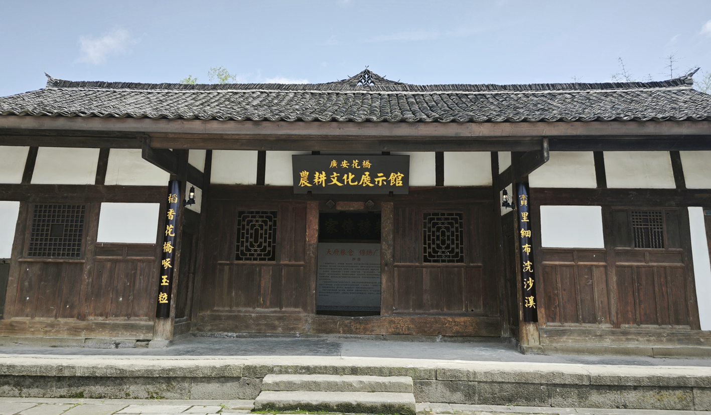 广安区建成农耕体验园项目 助推农旅融合发展