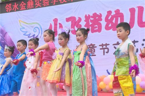 邻水县：携手过六一 幼小衔接正当时