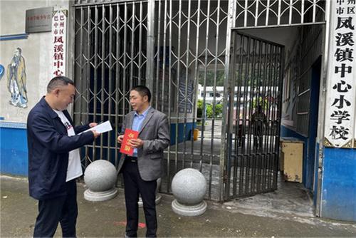 巴州区科协开展“科技工作者日”走访慰问活动