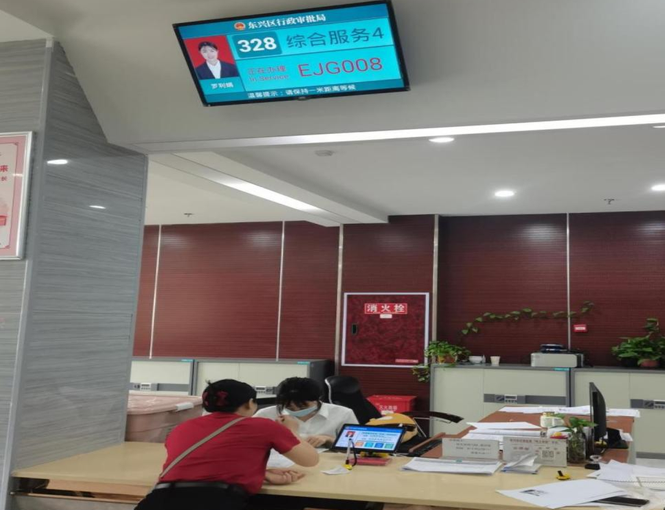 东兴区：办实事，优环境