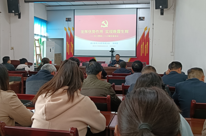 南江县“三个聚焦”推动学习宣传贯彻党的二十大精神入脑入心入行