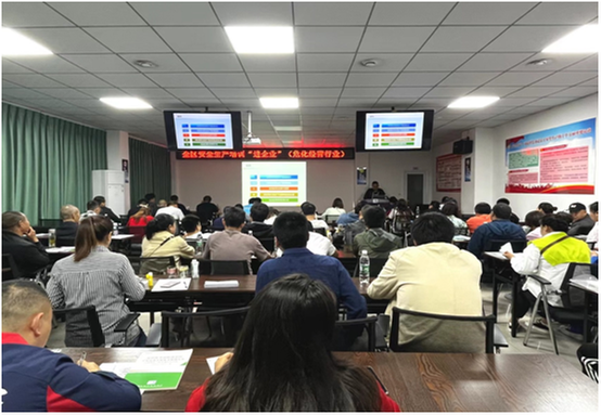 东坡区：集中一线员工“充电”，筑牢安全生产防线