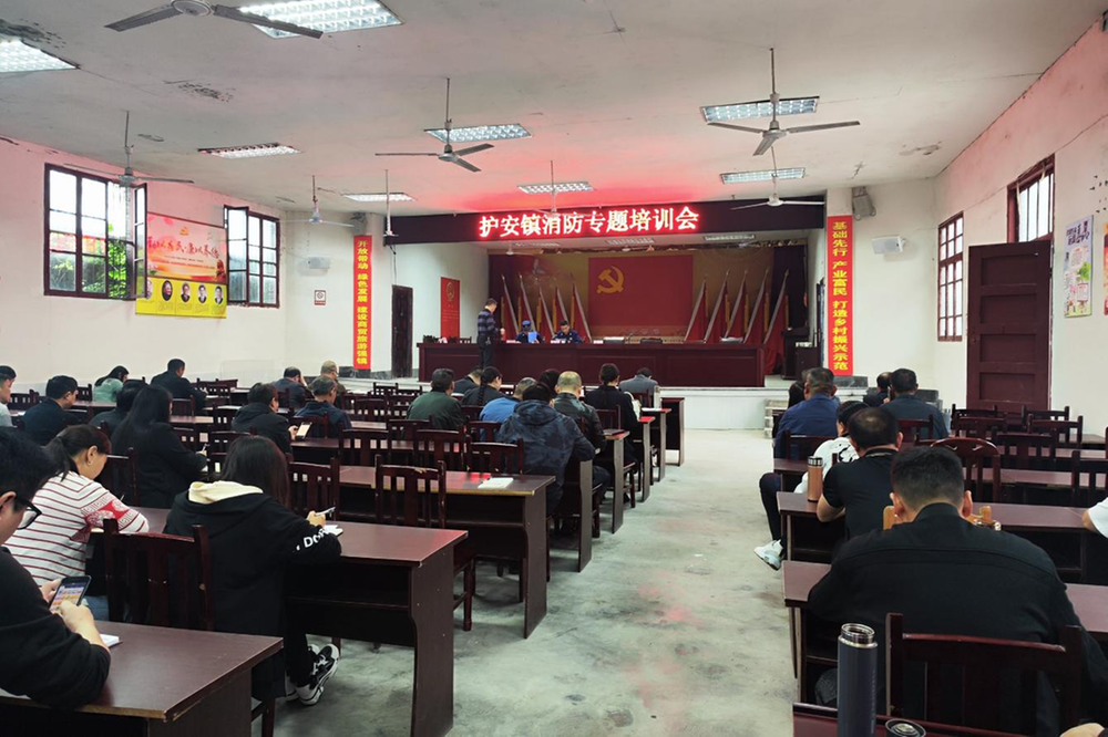护安镇：树消防意识 护一方平安