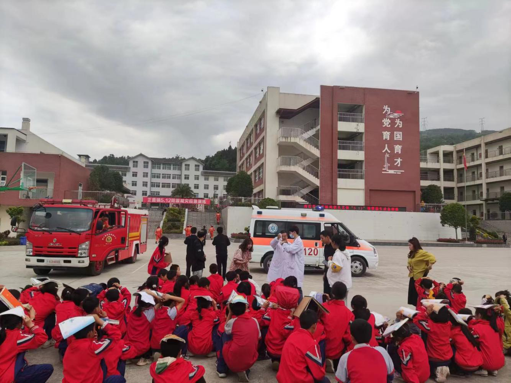 南江县凤仪九义校开展地震逃生应急演练