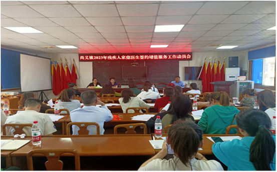 残疾家庭有了医生 尚义镇开展签约增值服务   