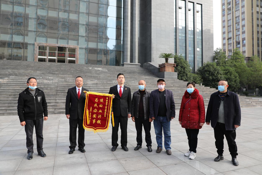 岳池县：7000余名受害人的1000余万元到账！