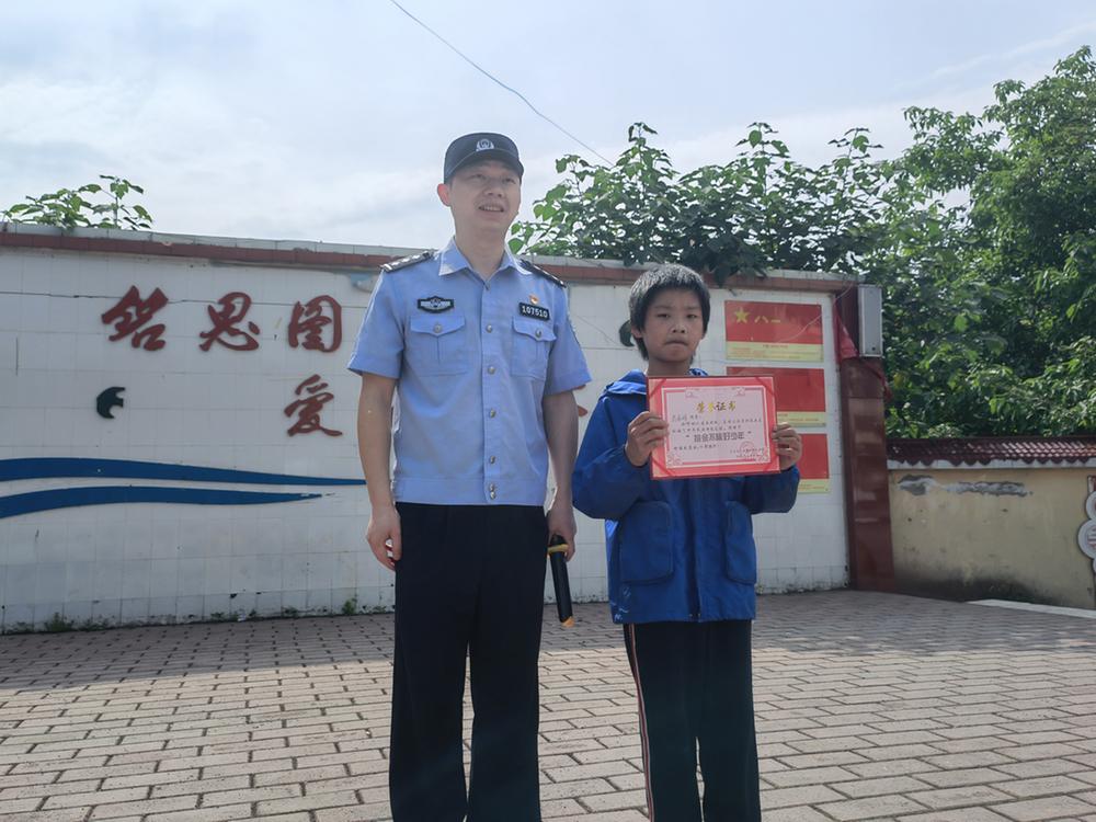 拾金不昧好少年！ 岳池县镇裕小学一学生捡到钱包归还失主