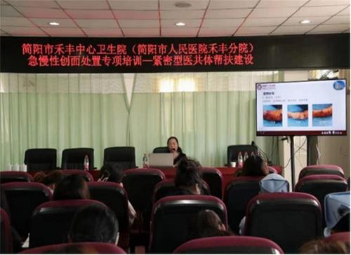 简阳市人民医院开展基层帮扶与科普义诊系列活动，传承发扬南丁格尔精神