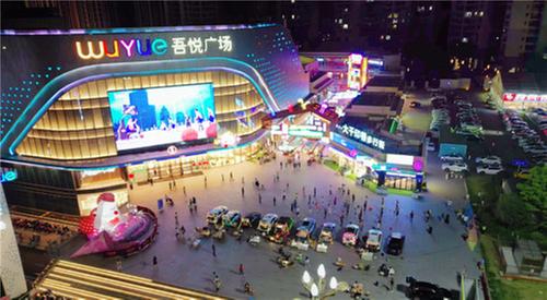 内江市市中区：夜经济“烟火气”正在升起