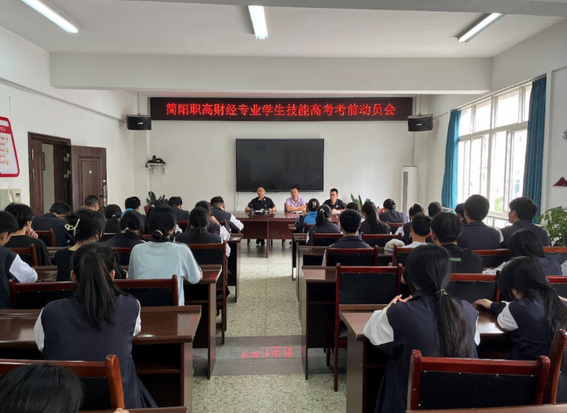 奋战技能高考 圆梦职教未来