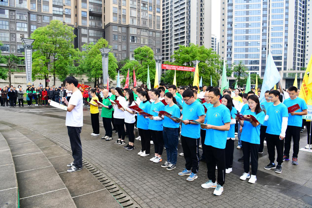 2023年全国第八届“万步有约”健走激励大赛暨四川省“健走天府 万步有约”活动邻水赛区正式启动