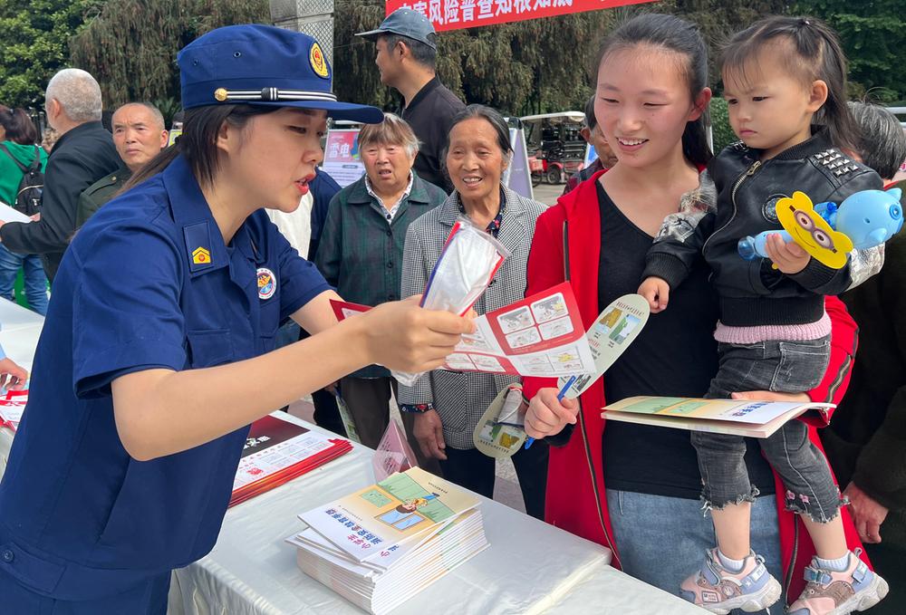 洪雅县开展形式多样的防灾减灾宣传活动