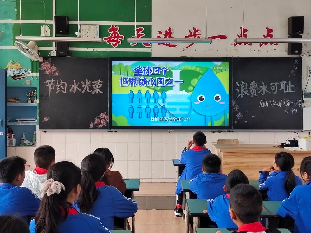 彭山区第二小学节水宣传氛围浓厚