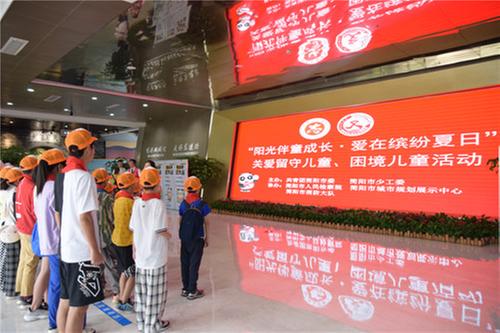 简阳市：成都市红领巾文明学院开展第三期实践课堂关爱留守儿童、困境儿童专场活动