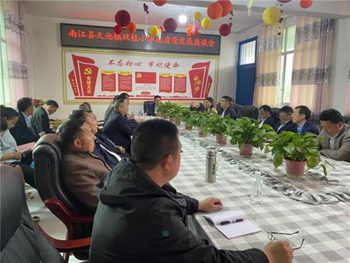 南江县天池镇双桂小学举行“童心向祖国 筑梦新时代”艺术节