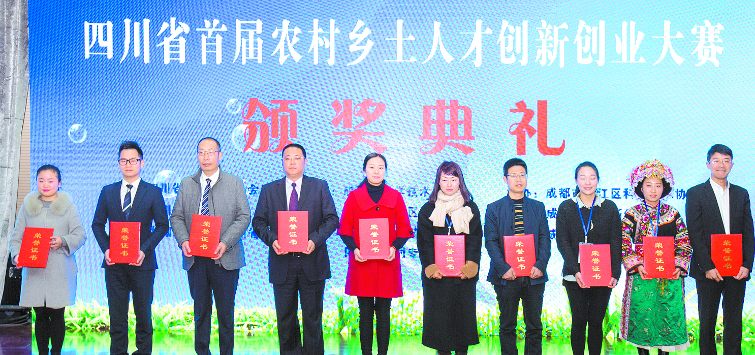 培养新型农民  助力脱贫攻坚