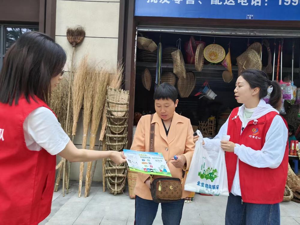 青神县推动生活垃圾分类